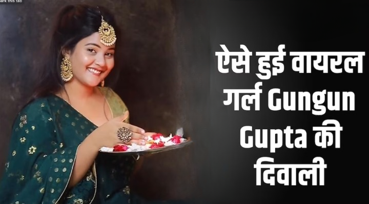 Gungun Gupta Viral MMS Video